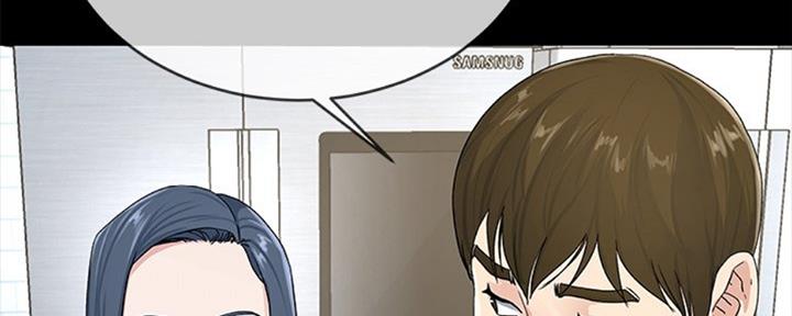 《前妻的女儿》第66话 第22页
