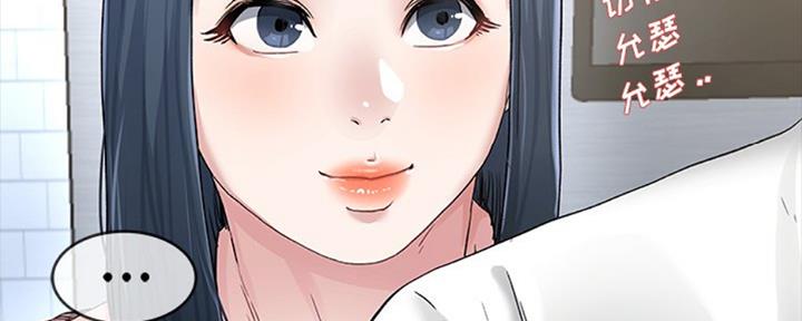 《前妻的女儿》第66话 第27页