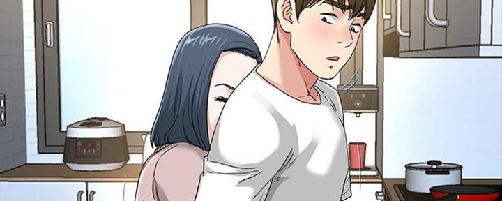 《前妻的女儿》第66话 第34页