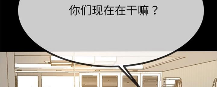 《前妻的女儿》第66话 第53页