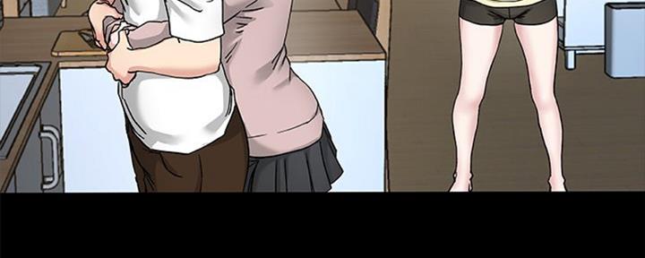 《前妻的女儿》第66话 第55页