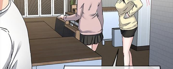 《前妻的女儿》第66话 第63页