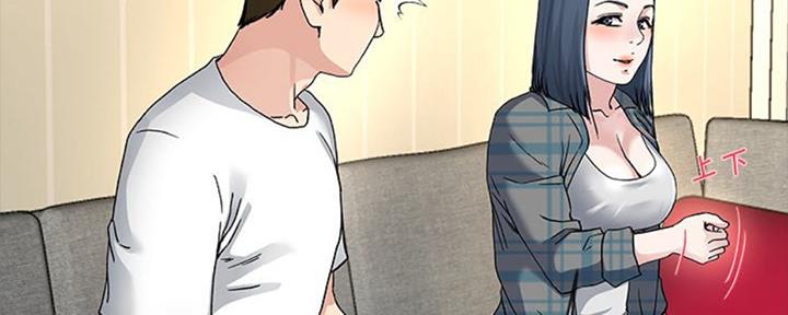《前妻的女儿》第66话 第92页