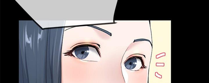 《前妻的女儿》第66话 第95页