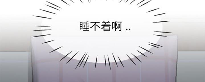 《前妻的女儿》第64话 第24页