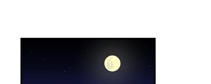 《前妻的女儿》第64话 第30页