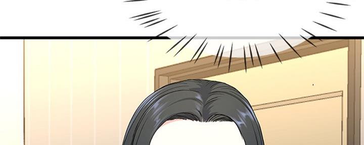 《前妻的女儿》第64话 第45页