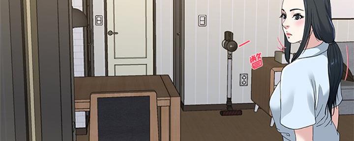 《前妻的女儿》第64话 第54页