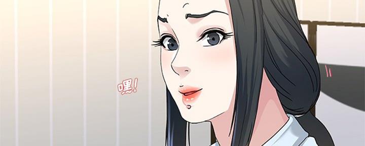 《前妻的女儿》第64话 第61页