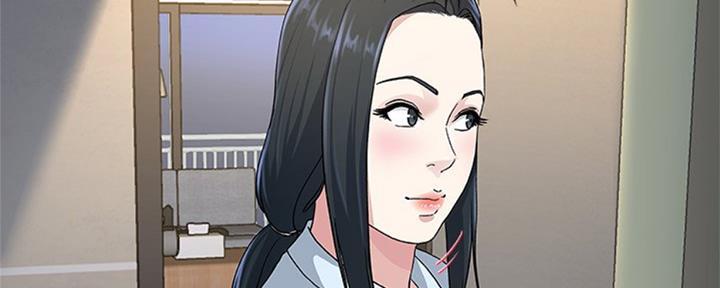 《前妻的女儿》第64话 第69页