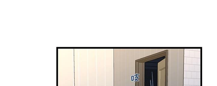 《前妻的女儿》第64话 第74页