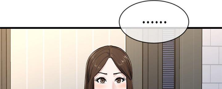 《前妻的女儿》第64话 第81页