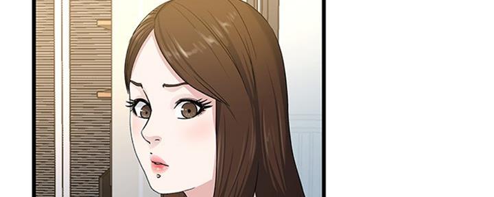 《前妻的女儿》第64话 第89页