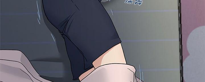 《前妻的女儿》第64话 第94页
