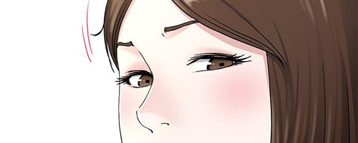 《前妻的女儿》第64话 第98页