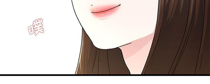 《前妻的女儿》第64话 第99页