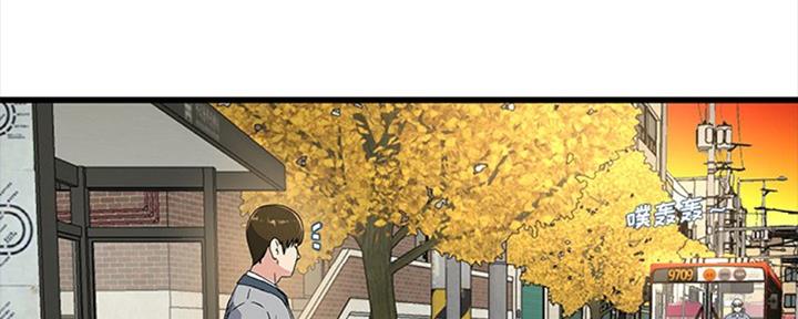 《前妻的女儿》第65话 第19页