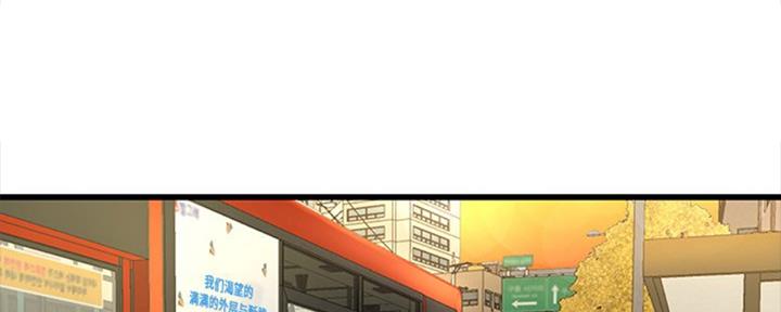 《前妻的女儿》第65话 第22页