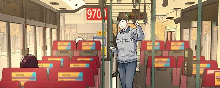 《前妻的女儿》第65话 第26页