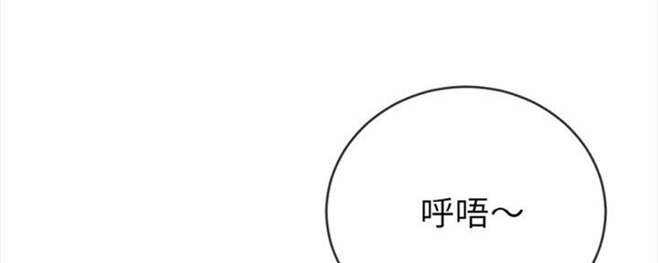 《前妻的女儿》第65话 第28页