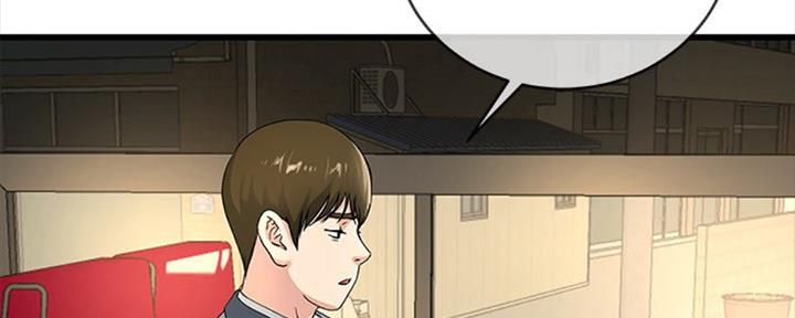 《前妻的女儿》第65话 第29页