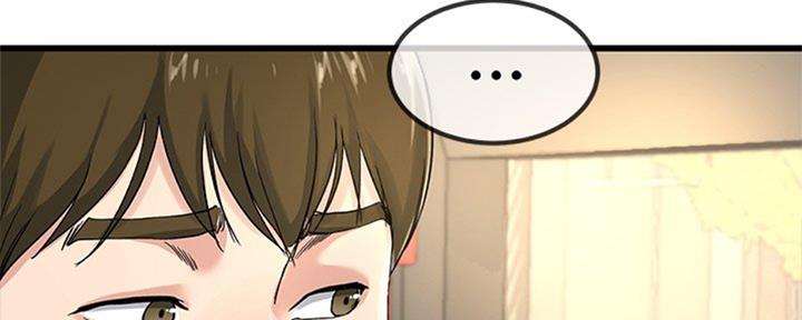《前妻的女儿》第65话 第40页