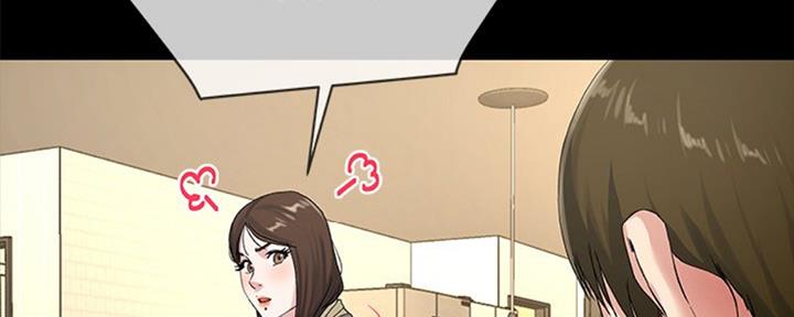 《前妻的女儿》第65话 第60页