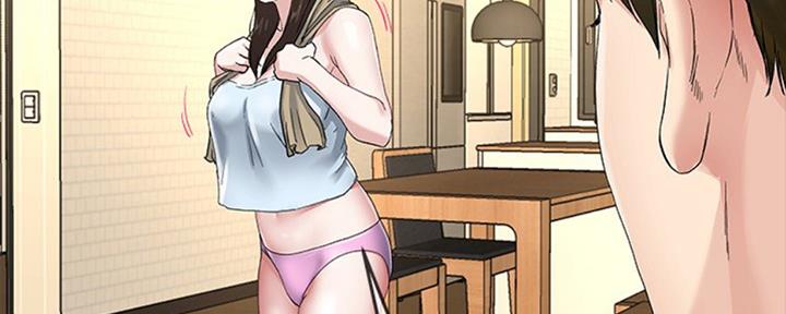 《前妻的女儿》第65话 第61页