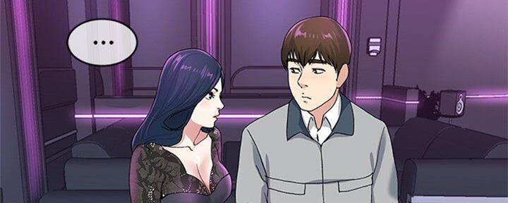 《前妻的女儿》第68话 第100页