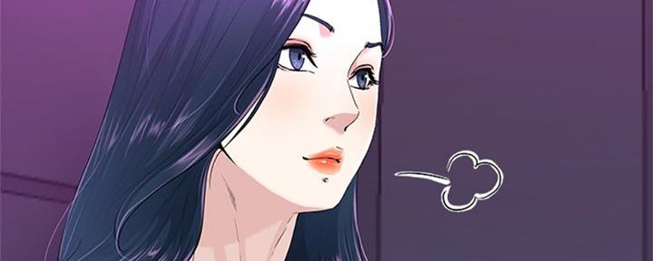 《前妻的女儿》第68话 第12页