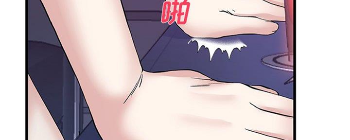 《前妻的女儿》第68话 第16页