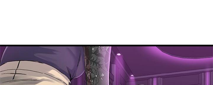 《前妻的女儿》第68话 第18页