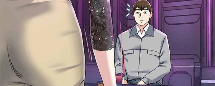 《前妻的女儿》第68话 第19页