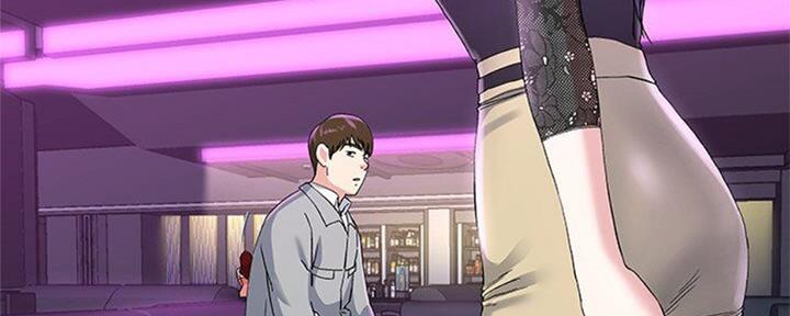 《前妻的女儿》第68话 第22页