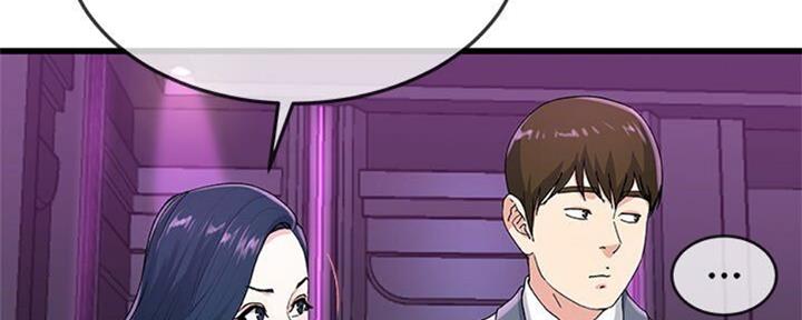 《前妻的女儿》第68话 第34页