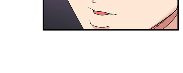 《前妻的女儿》第68话 第45页