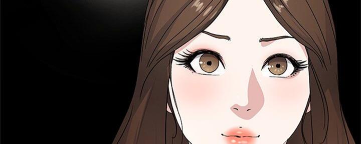 《前妻的女儿》第68话 第61页