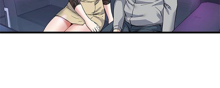 《前妻的女儿》第68话 第78页