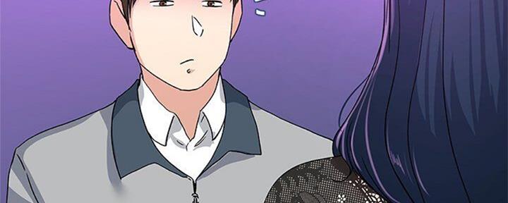 《前妻的女儿》第67话 第113页