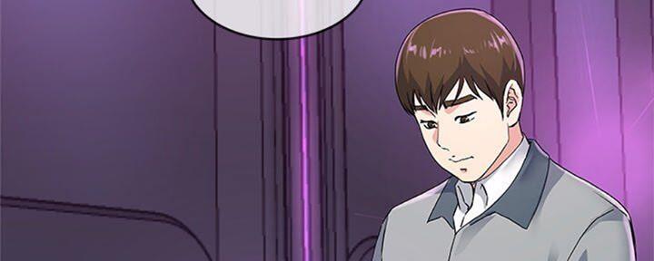 《前妻的女儿》第67话 第121页