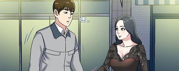 《前妻的女儿》第67话 第30页