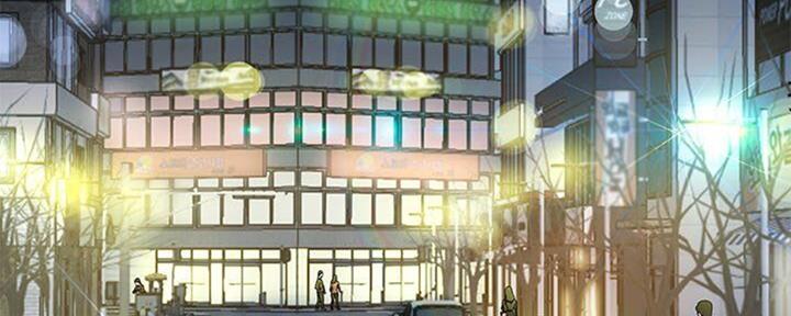 《前妻的女儿》第67话 第43页