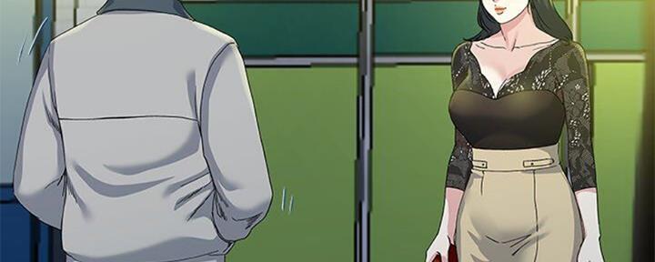 《前妻的女儿》第67话 第4页