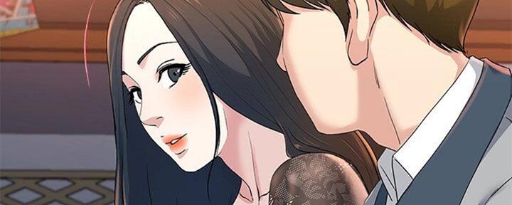 《前妻的女儿》第67话 第53页