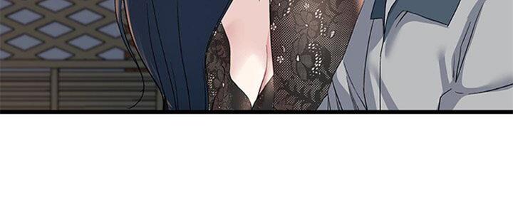 《前妻的女儿》第67话 第54页