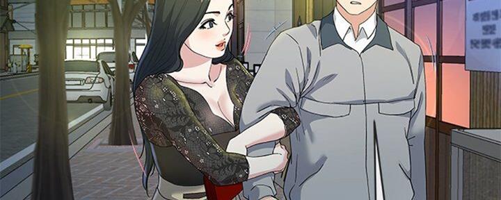 《前妻的女儿》第67话 第64页
