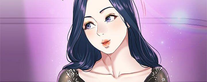 《前妻的女儿》第67话 第94页