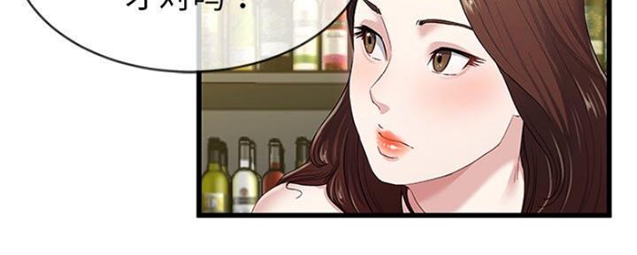 《前妻的女儿》第69话 第24页
