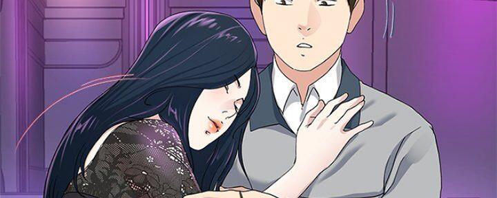 《前妻的女儿》第69话 第45页