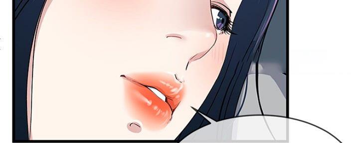 《前妻的女儿》第69话 第53页